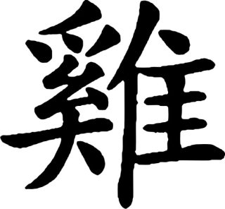 Čínské znaky / zodiak kohout, samolepka na zeď, rozměry 100x100cm / XL