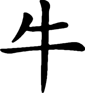 Čínské znaky / zodiak buvol, samolepka na zeď, rozměry 120x120cm / XXL